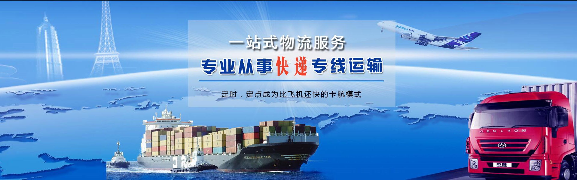 祁东到太原物流公司-祁东至太原物流专线-祁东空运到太原-优时通物流有限公司