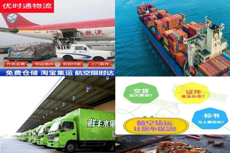 祁东到太原航空货运公司-祁东到太原物流专线